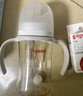 贝亲（Pigeon）PPSU宽口径双把手奶瓶240ml M号奶嘴 3个月+ AA270 实拍图