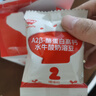 秋田满满婴标DHA鲜奶溶豆原味婴儿宝宝零食无添加白砂糖18g 6个月以上 实拍图