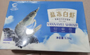 GUO LIAN国联 国产盐冻大虾 无冰净重3斤特大号45-60只白对虾海鲜送礼年货 实拍图