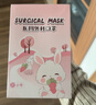 史迪克（SHIDICO）医用外科口罩儿童6-12岁独立包装50只乖乖兔一次性防尘          实拍图