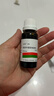 【原研进口】金纳多 银杏叶提取物滴剂 30ml:1.2g/盒 实拍图