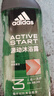阿迪达斯（adidas）男士沐浴露洗发水洗面奶三效合一 源动250ml 敏感肌适用 实拍图