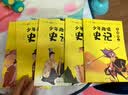 少年趣读史记（全5册）帝王之路+霸王崛起+纵横天下+绝世英才+大汉风云 实拍图