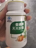 御芝林变通牌天天胶囊润肠道消化芦荟胶囊便秘通便大便干排便60粒装 实拍图