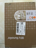 九阳（Joyoung）破壁机0.8-1.2L豆浆机 IMD彩屏可预约2-4人用易清洗家用全自动料理机榨汁机D650 实拍图