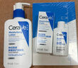 适乐肤（CeraVe）烟酰胺PM乳60ml双支（提亮舒缓补水保湿乳液敏感肌男女士护肤品） 实拍图