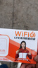 影腾随身wifi三网全国通用无线wi-fi6免插卡移动联通电信无限制大流量卡便携式网卡高速网络2025款5GHF 【三网通3000毫安充电款+黑色】*超长续航 实拍图