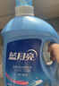 蓝月亮洗衣液12斤套装：亮白增艳薰衣草3kg瓶+1kg袋*3 留香【京东金奖】 实拍图