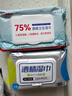 维德（WELLDAY）75%酒精湿巾消毒杀菌湿纸巾大包清洁加大加厚15x20cm湿纸巾80抽 实拍图
