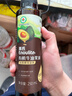 英氏有机牛油果油250ml辅食用油热炒佐餐食用油送6个月以上婴儿辅食 实拍图