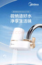 美的（Midea）净水器水龙头过滤器家用自来水过滤器净水器直饮厨房卫生间通用除余氯除水垢双出水可清洗滤芯 26年升级款：1机4芯【12级精滤+2年免换芯】 实拍图