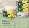 斑布抽纸 3层150抽*20包M码 山姆同款 湿水不易破 卫生纸 纸巾 餐巾纸 实拍图