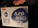 三元极致A2β-酪蛋白纯牛奶整箱200ml*16盒 稀奢奶源 年货礼盒 实拍图