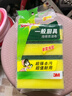 3M思高洗碗布 15片装G6215洗碗海绵百洁布一般厨具经典款抹布 实拍图