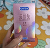杜蕾斯（durex）避孕套 安全套 魔法情趣18只 成人 螺纹 大颗粒男专用防早泄套套  实拍图
