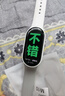 小米（MI）手环10 陶瓷版 珍珠白 国家补贴 智能手环 专业运动健康 监测睡眠管理 心率血氧长续航运动 实拍图
