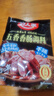 好人家不辣五香香肠调料220g 优选原料匠心配比料包1袋可做6斤肉 实拍图