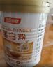 汤臣倍健蛋白粉600g增强免疫力 乳清蛋白粉儿童青少年中老年 年货节礼盒 实拍图