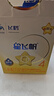 飞鹤星飞帆CBP骨骼发育儿童成长奶粉4段(3-6岁)400g*1盒 实拍图