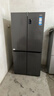 海尔（Haier）冰箱四开门十字门双对开门539升一级能效双变频双循环超薄大容量可嵌入风冷无霜家用家电国家补贴 539L+健康黑金净化+联网智控+以旧换新官方旗舰 实拍图