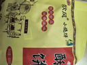丽水缙云特产缙云烧饼梅干菜肉饼小酥饼零食缙云手工烧饼 缙云烧饼420g*2袋 实拍图