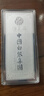 CS中国白银 足银999.9投资银条银砖储值摆件收藏商务婚庆送礼可刻字 马到成功银条100克 精美礼盒包装 实拍图