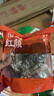 双塔香菇200g干香菇冬菇蘑菇花菇菌菇南北干货煲汤材料炒菜火锅食材 实拍图