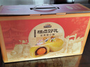 三只松鼠蛋黄酥礼盒1000g 约20枚双拼高端奶黄流心+红豆点心年货团购送礼 实拍图