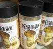 松鲜鲜松茸鲜调味料125g*3瓶【0添加 松茸提鲜】代替盐鸡精味精炒菜调味 实拍图