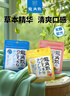 龙角散 无糖含片 蜂蜜柠檬+荔枝薄荷+草本薄荷味 10.4g*3 清新润喉  实拍图