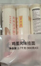 陈克明面条 老妈厨房鸡蛋风味挂面900g*3包组合 炸酱面拌面拉面营养 实拍图