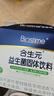 合生元（BIOSTIME）奶味益生菌婴儿 益生元双歧杆菌呵护肠胃 20袋 实拍图