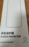 倍思 【超瓷晶防爆膜】适用iPhone15ProMax钢化膜苹果15ProMax手机膜防尘抗指纹超薄全覆盖无尘仓2片装 实拍图