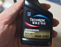 雪佛龙（Chevron） 特劲TCP燃油宝除积碳汽油添加剂三元催化保养清洁剂355毫升 实拍图