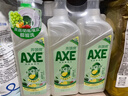 斧头牌（AXE）柠檬鸭屎香果蔬净洗洁精1.01kg*3（泵+补补）6大零添加 实拍图