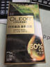 欧莱雅雾感冷茶色臻萃染发剂植萃精华油遮盖白发植物染发膏5.73云杉冷茶 实拍图