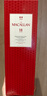 麦卡伦(THE MACALLAN)经典雪莉桶 单桶  单一麦 威士忌 【新包装】单桶陈酿12年 700ml 晒单实拍图