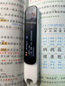 阿尔法蛋词典笔D1Pro Max新品上市 英语点读笔翻译笔 小学初中高中同步全科学习笔 电子词典扫描笔单词笔 实拍图