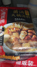 海底捞火锅底料 鲜香菌汤火锅底料110g*3袋  3~5人份 家庭聚会 一料多用 实拍图
