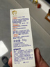 贝亲(Pigeon) 婴儿护臀膏 新生儿护臀膏 屁屁霜屁屁乐 35g*2 实拍图