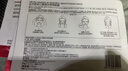 达尔肤（DR.WU）复合酸调理抗痘面膜（50g*2） 果酸水杨酸控油收毛孔涂抹冻膜 实拍图