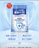 雀巢（Nestle）【侯明昊推荐】怡养乳铁蛋白中老年奶粉800g双益生菌配方高钙送礼 实拍图