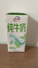伊利【18天新鲜直达】纯牛奶苗条装 200ml*24盒 年货礼盒装 实拍图