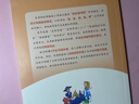 爱丽丝漫游奇境 快乐读书吧六年级下册课外阅读书 五步三课名师精讲版 名家视频课 扫码听音频 实拍图