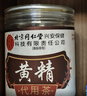 同仁堂九制黄精片九蒸九晒熟黄晶干片即食固阳男人滋补养生茶150g/罐 实拍图