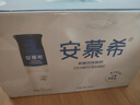 伊利安慕希高端原味常温酸牛奶230g*10瓶  礼盒装 10月底产 实拍图
