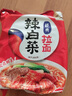 农心 辣白菜拉面 五连包 120g*5包方便面夜宵泡面 实拍图