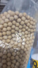 盖亚农场有机黄豆2.5斤 （打豆浆豆 东北非转基因大豆 杂粮 粗粮）真空装 实拍图
