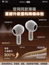 华强北新款【直营正品丨降噪Air7】华强北蓝牙耳机无线适配苹果2025新款半入耳式国家补贴iphone17pro/16pods 【百万热销丨降噪全功能Air7代】 ENC降噪模式+空间音頻+三真电量 实拍图