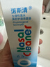 诺斯清海盐水喷鼻喷雾儿童生理盐水鼻腔清洗生理性海水鼻腔喷雾50ml 实拍图